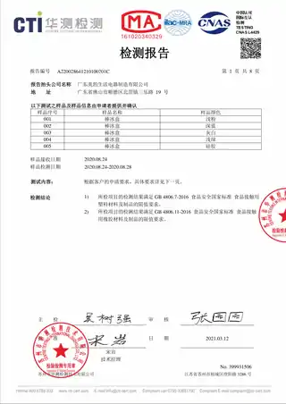 Midea美的 Micca冰棒盒MT-BG24W1-004蓝色（BG24W1-004B）